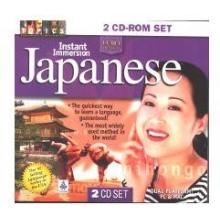 EXPRESS JAPANESE (2CDS)