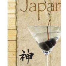 Japan Poster Print