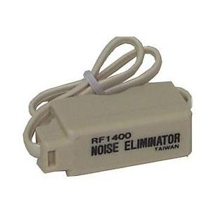 Accessories Radio Interference Filter