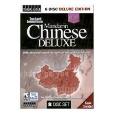 INSTANT IMMERSION CHINESE DELUXE (8CDS)