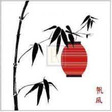 Geisha II Poster Print