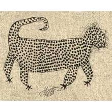 Art Africain (XXE Siecle) Poster Print