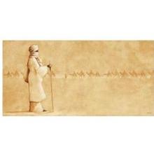 Caravane Poster Print