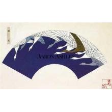 Fan Design Blue Birds Poster Print