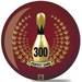 Mini Viz-A-Ball Awards 300 Game - Mini Award Image