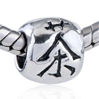 European Beads - chinese character tea silver plated european beads Image.