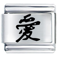 Italian Charms - chinese love laser italian charm Image.
