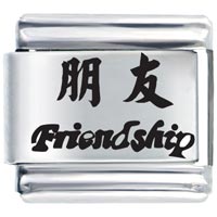 Italian Charms - chinese friendship laser italian charm Image.