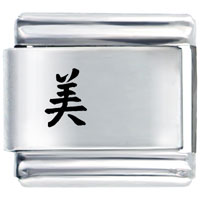 Italian Charms - chinese beauty laser italian charm Image.