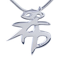 Pendants - chinese character hope pendant sterling silver Image.