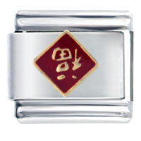 Italian Charms - red luck in chinese italian charm Image.