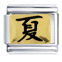 Italian Charms - chinese character in black italian charm Image.