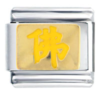 Italian Charms - chinese character in yellow italian charm Image.