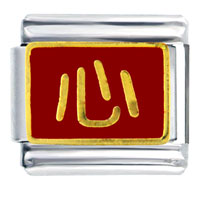 Italian Charms - heart in japanese italian charm Image.