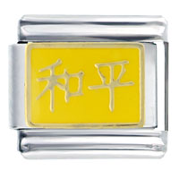 Italian Charms - yellow peace in chinese italian charm Image.