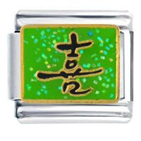 Italian Charms - green happiness in chinese italian charm Image.