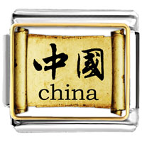 Italian Charms - gold plated travel &amp;amp; culture china photo italian charm bracelets Image.