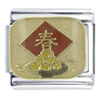 Italian Charms - chinese good luck character x2 italian charm Image.