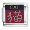 Chinese Cat Italian Charm