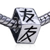 Square Shaped  Chinese  You Silver Plated European Beads