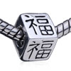 Square Shaped Auspicious  Chinese  Fu Silver Plated European  ... 