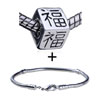 Square Shaped Auspicious  Chinese  Fu Pattern European Bead  ... 