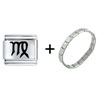  Virgo  Symbol Italian Charm Bracelet