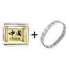 Gold Plated  Travel  &amp; Culture China Photo Italian Charm  ... 