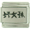 Chinese Bad Girl Laser Italian Charm