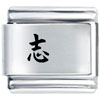  Chinese  Pride Laser Italian Charm