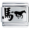 Chinese Year Of The Horse Laser Italian Charm