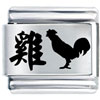 Chinese Year Of The Rooster Laser Italian Charm