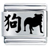 Chinese Year Of The Dog Laser Italian Charm