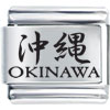 Okinawa Laser Italian Charm
