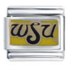 Wsu Wichita State Sports Italian Charm
