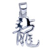 Chinese Character Dragon 925 Sterling Silver Pendant