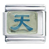 Chinese Heaven  Silver   Italian  Charm