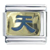 Chinese Heaven  Gold   Italian   Charm 