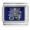 Longevity In  Chinese  Italian Charm