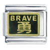 Chinese Brave Italian Charm