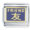 Friend In  Chinese  Blue Italian Charm