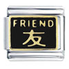 Friend In  Chinese  Black Italian Charm