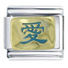 Chinese Love Blue Italian Charm