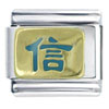 Chinese Trust Blue Italian Charm