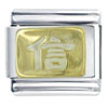 Chinese Trust White Italian Charm