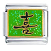  Italian Charms - Green Happiness In Chinese Italian Charm