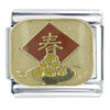 Chinese Good Luck Character X2 Italian Charm