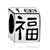 Square With Happiness Silver Plated Beads Charms Bracelets