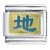 Chinese Earth Gold Italian Charm