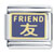Friend In Chinese Blue Italian Charm